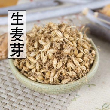 麦芽生麦芽中药材大麦芽麦牙500克包邮有炒