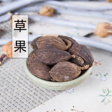草果包邮草果中药材草果仁草果子火锅煲汤香料调料煲汤500