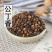 丁香500g包邮大红公丁香花茶可钓鱼中药材香料