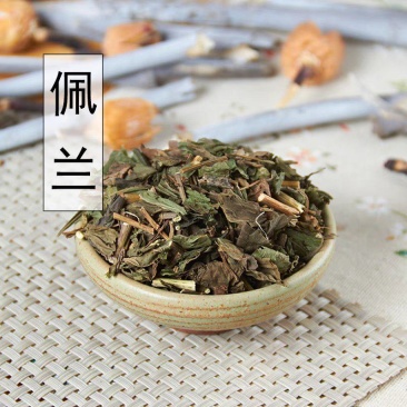 中药材佩兰包邮/千金草/大泽兰/兰草店内有藿香