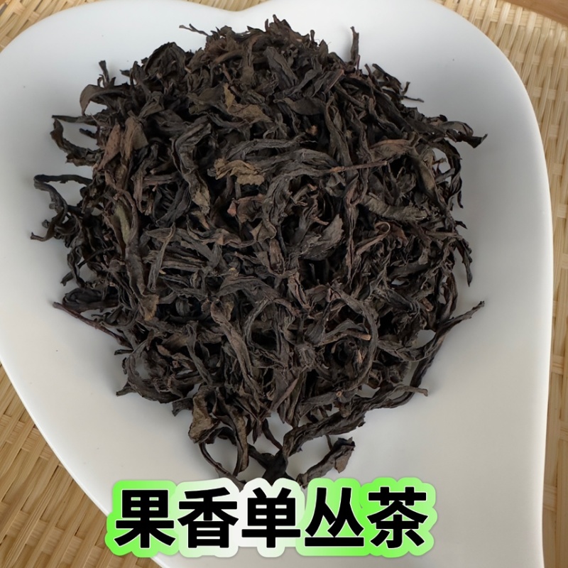 鸭屎香密兰香单枞茶潮州凤凰单丛花香散装批发价