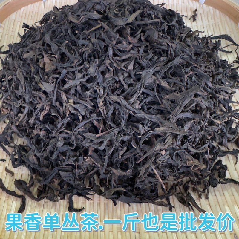 鸭屎香密兰香单枞茶潮州凤凰单丛花香散装批发价
