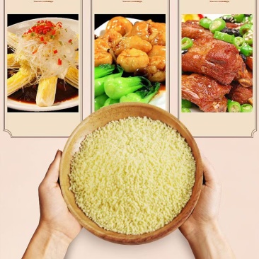 鸡精100克调味品地推会销引流地摊