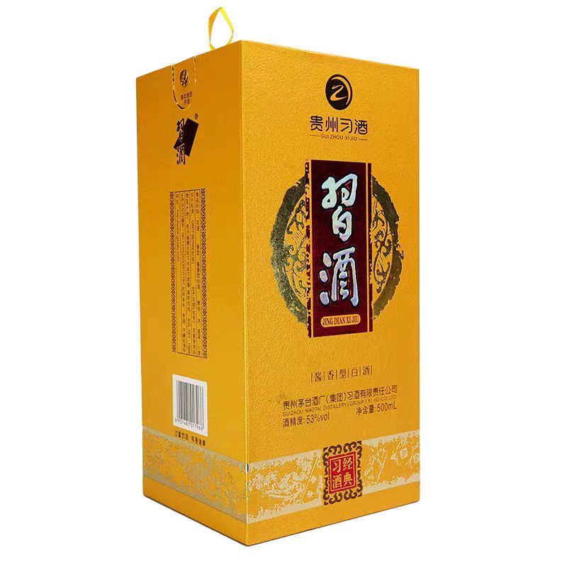 【牛商优选】贵州习酒品质保证对接电商商超全国包邮