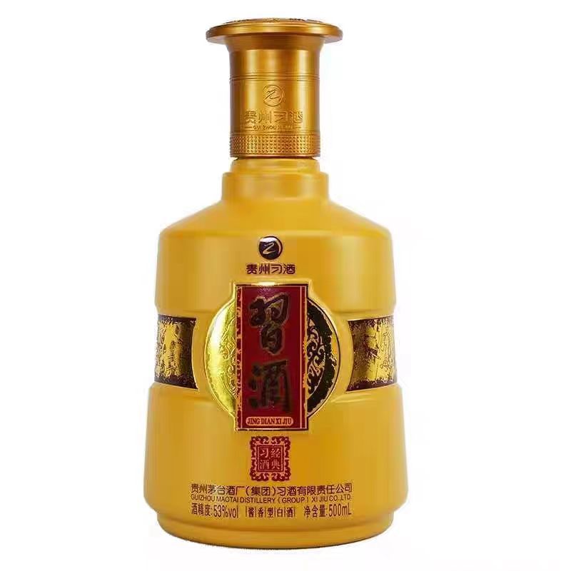 【牛商优选】贵州习酒品质保证对接电商商超全国包邮