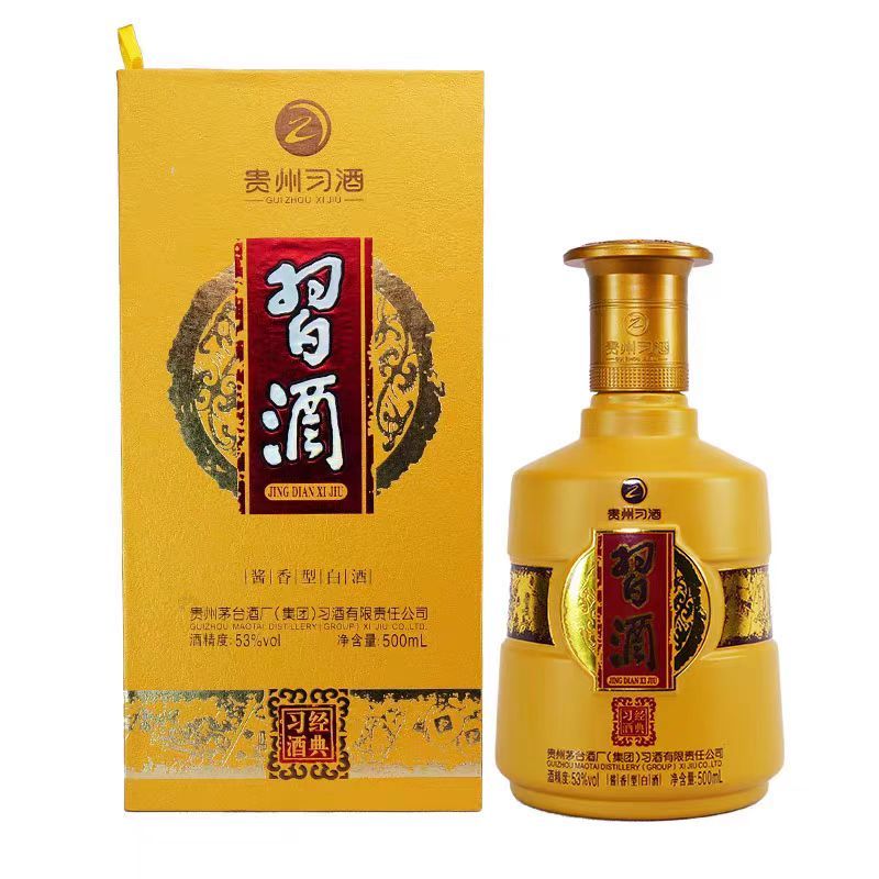 【牛商优选】贵州习酒品质保证对接电商商超全国包邮