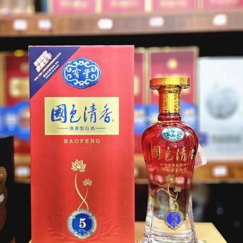 国色清香清香型酒全国包邮常年大量口感香浓厂家直销