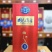 国色清香清香型酒全国包邮常年大量口感香浓厂家直销