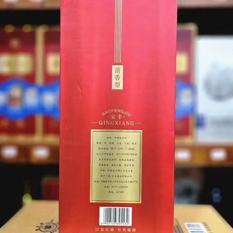 国色清香清香型酒全国包邮常年大量口感香浓厂家直销