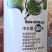 海纳品盈36%春雷喹啉铜葡萄霜霉病杀菌剂