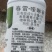 海纳品盈36%春雷喹啉铜葡萄霜霉病杀菌剂