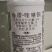 海纳品盈36%春雷喹啉铜葡萄霜霉病杀菌剂