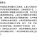 海纳品盈36%春雷喹啉铜葡萄霜霉病杀菌剂