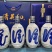 清花60白酒货真价实诚信经营绝不参加全国包邮