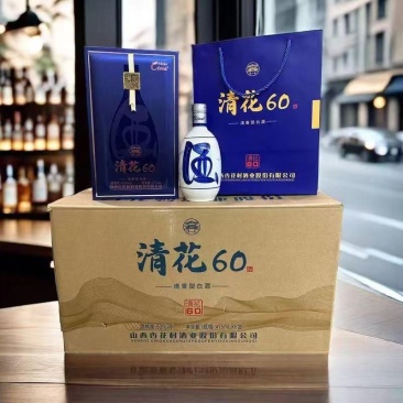 清花60白酒货真价实诚信经营绝不参加全国包邮