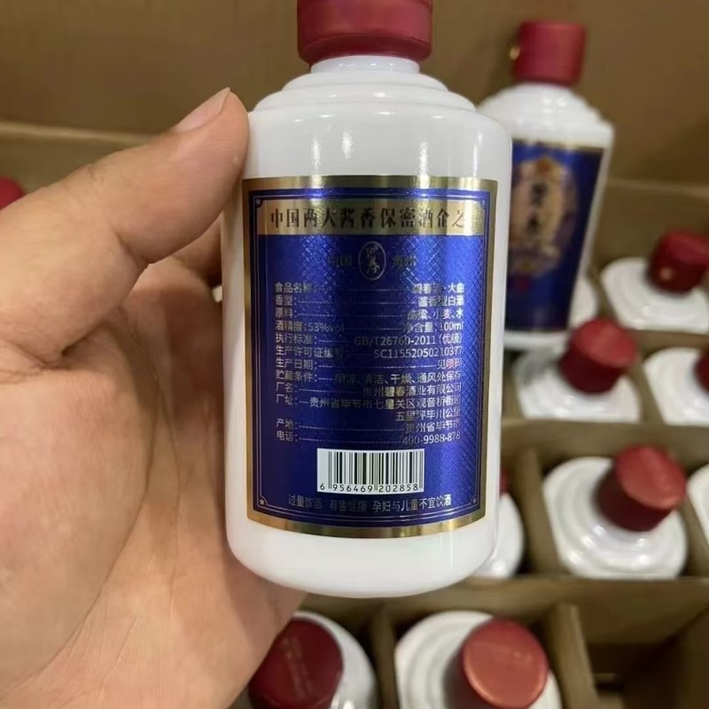 100ml一箱24瓶458质优价廉诚招代理一手货源