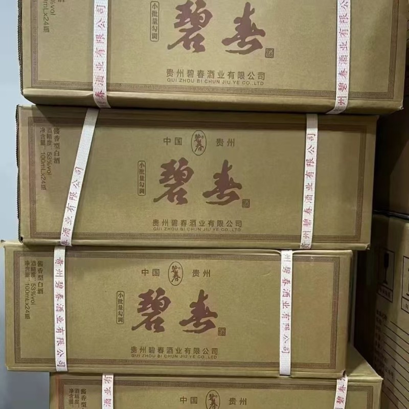 100ml一箱24瓶458质优价廉诚招代理一手货源