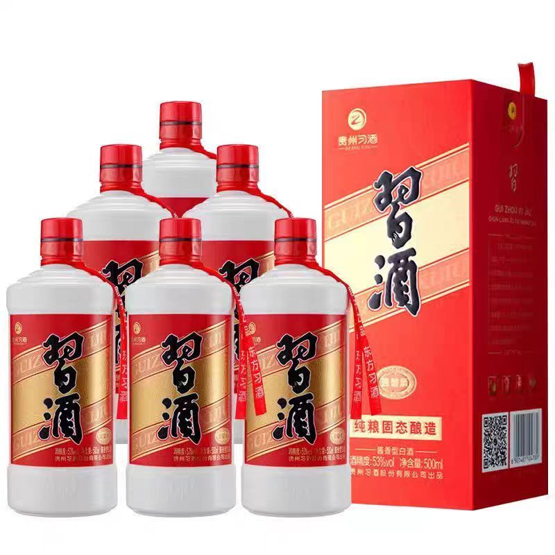 贵州习酒纯粮固态酿造品质保证货源充足代发全国