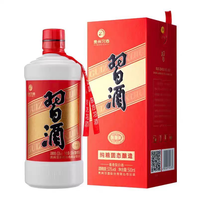 贵州习酒纯粮固态酿造品质保证货源充足代发全国
