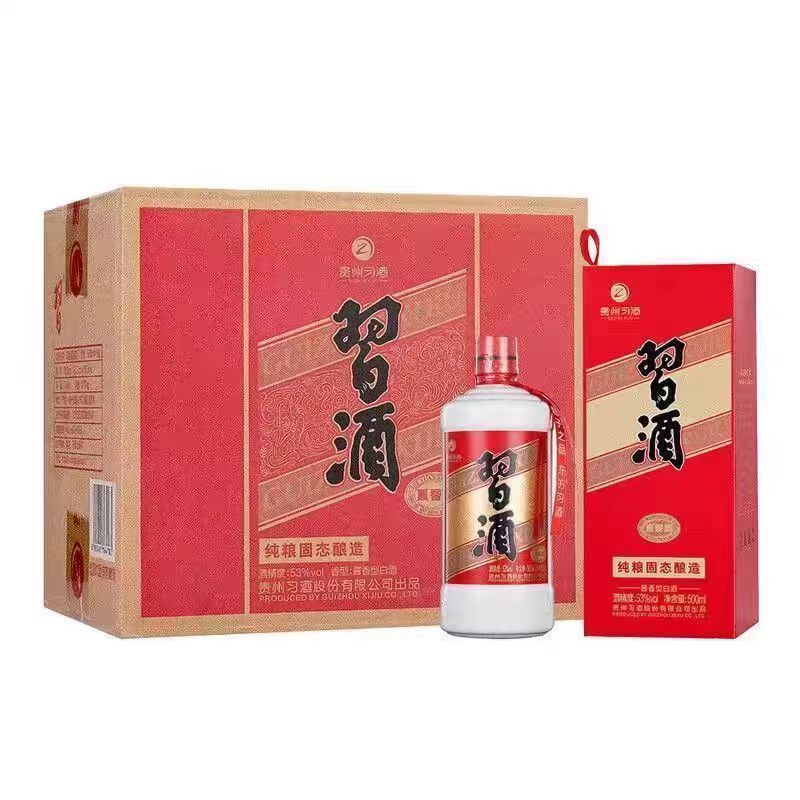 贵州习酒纯粮固态酿造品质保证货源充足代发全国