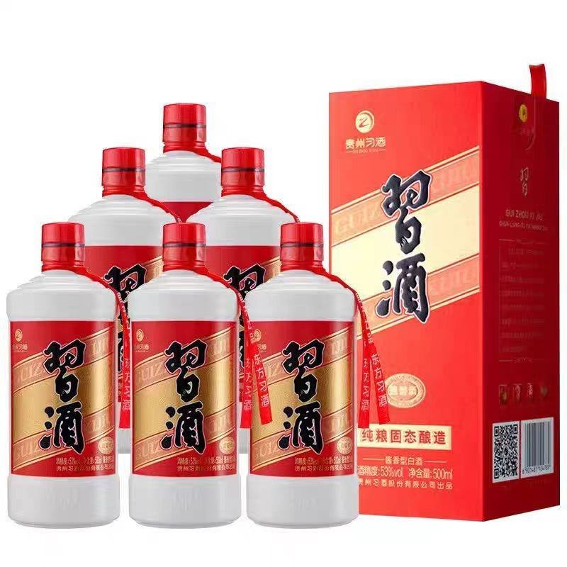 贵州习酒纯粮固态酿造品质保证货源充足代发全国
