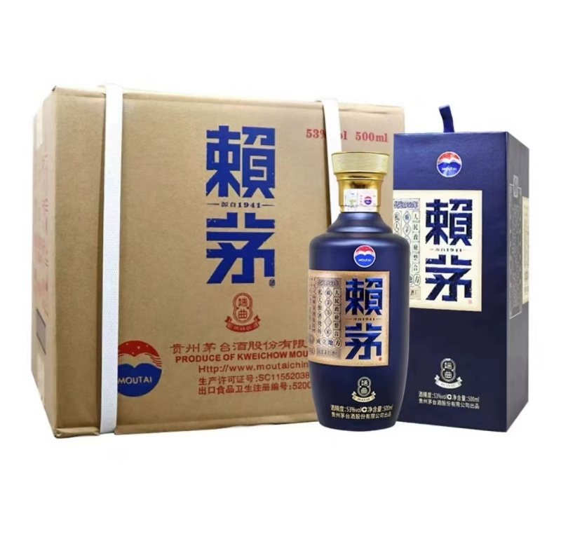 赖茅酒精度53%口感细腻好喝不上头品质纯正一手货