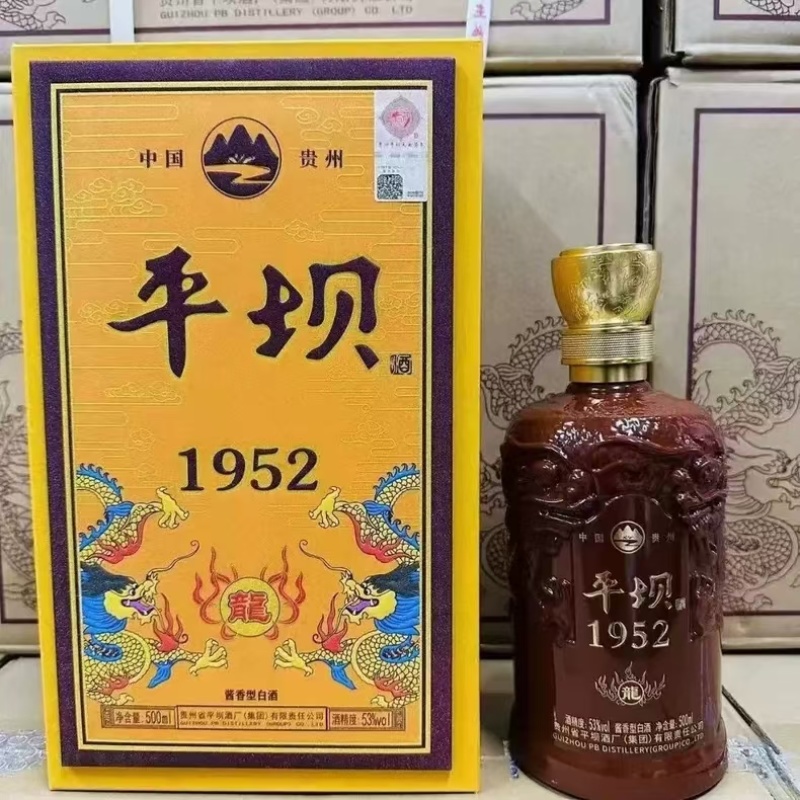 平坝1952酱香型白酒原产地批发对接电商商超批发市场
