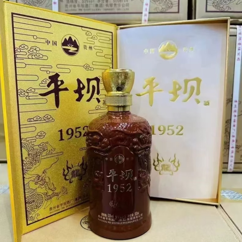 平坝1952酱香型白酒原产地批发对接电商商超批发市场