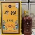 平坝1952酱香型白酒原产地批发对接电商商超批发市场