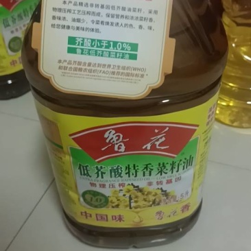 新鲜冷压菜籽油，建湖县产地直供，***健康，**特惠！