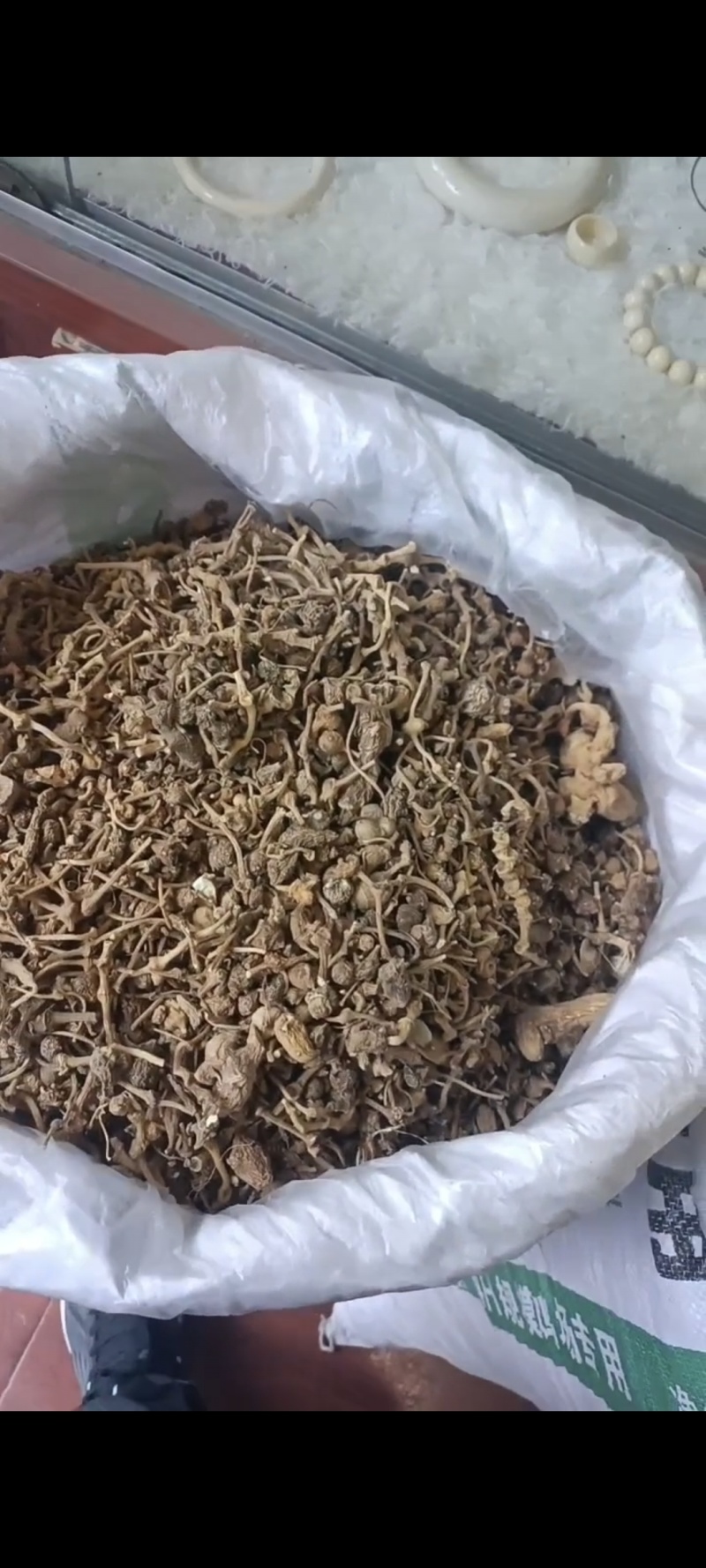 三七西藏产地直发本地特产保证正品全国包邮