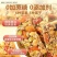 奶枣、牛奶枣，巴旦木夹心奶枣，糖果蜜饯、网红奶枣厂家直销
