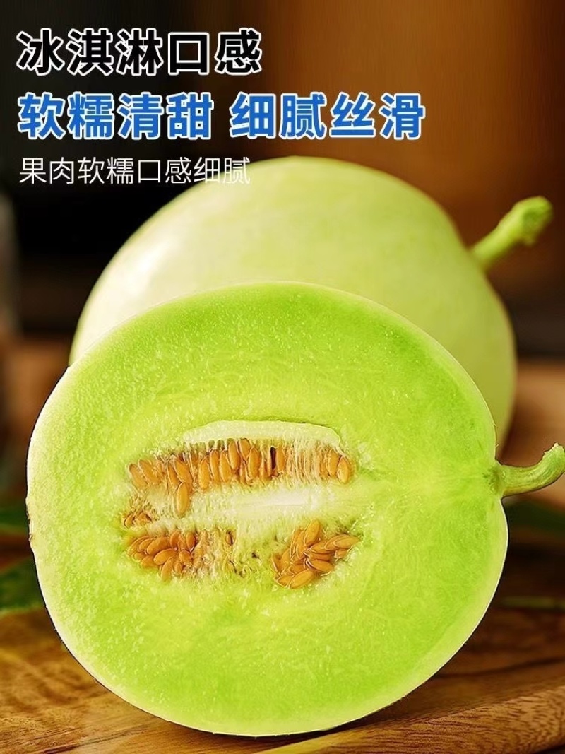 包邮秒发海南玉菇甜瓜，日发万单，欢迎一件代发対接实力代发