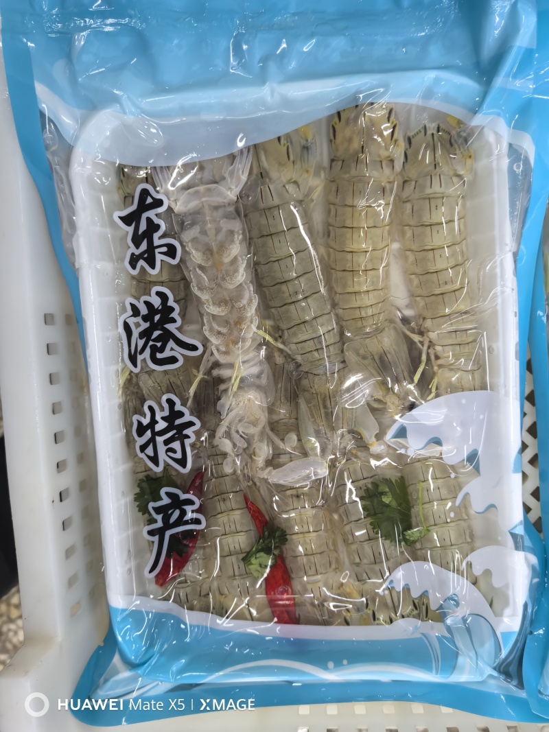 新鲜腌制皮皮虾虾爬子盐卤生呛醉虾爬酱虾即食生吃海鲜东港
