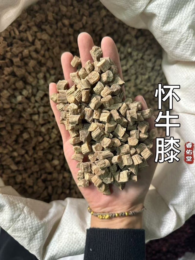 怀牛膝牛膝牛夕实拍发货如图过8个筛怀牛膝现货