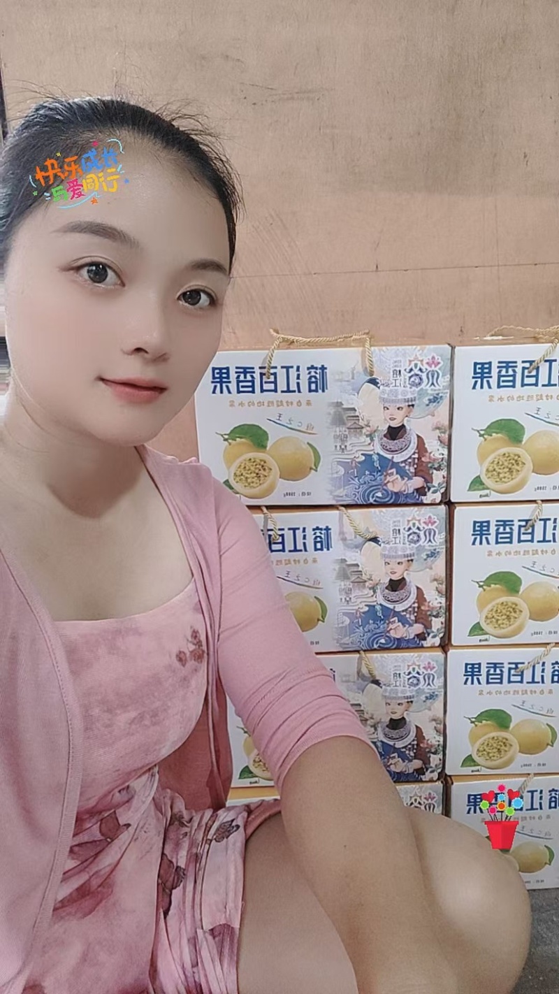 百香果种植大户产地直发一件代发电商零售礼盒48小时内发货