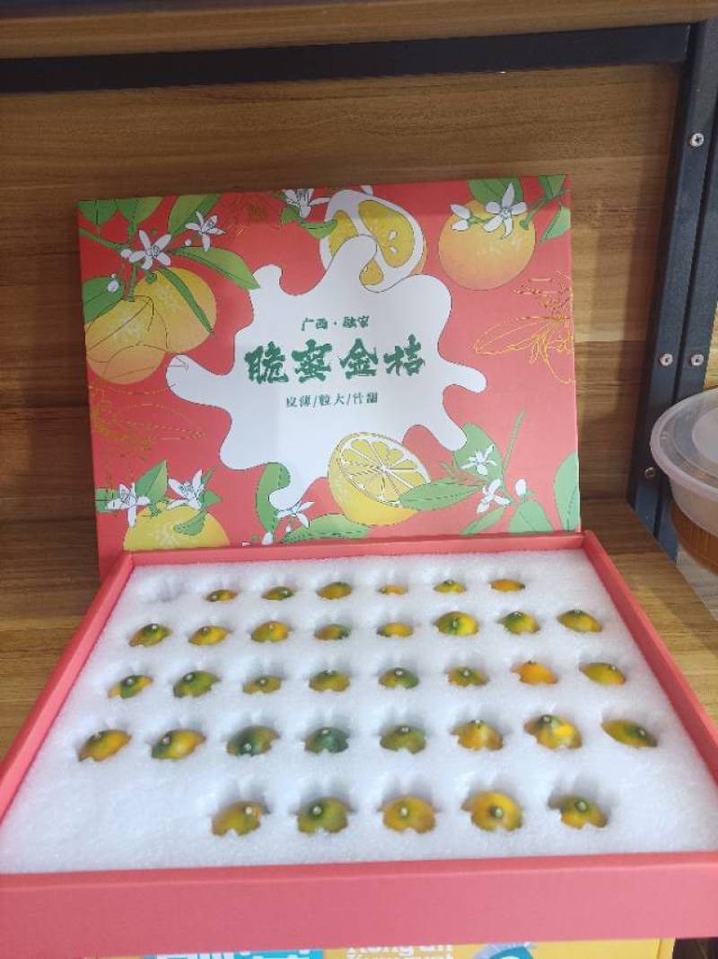 新鲜广西金桔，酸甜可口，健康美味，**特惠，快来选购！