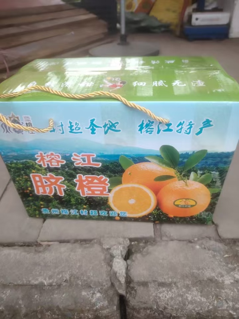 脐橙一件代发电商零售种植大户顺丰包邮货源充足