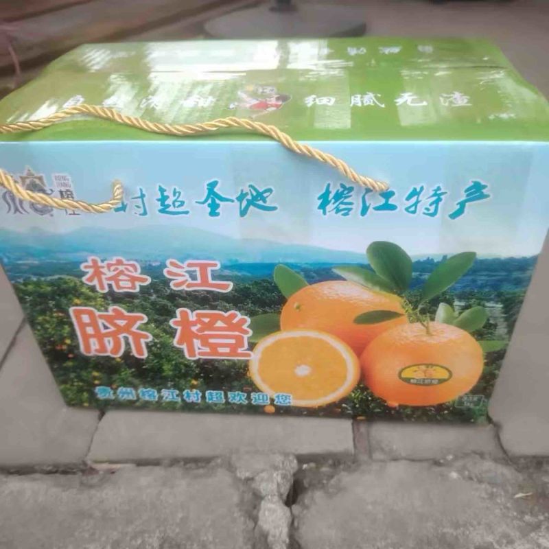 脐橙一件代发电商零售种植大户顺丰包邮货源充足