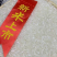 稻花香大米
