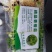 新鲜香椿芽苗菜香椿苗2两装一件（盒）