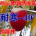 辽宁鸡心果苗耐寒矮化鸡心果树苗又名锦绣海棠