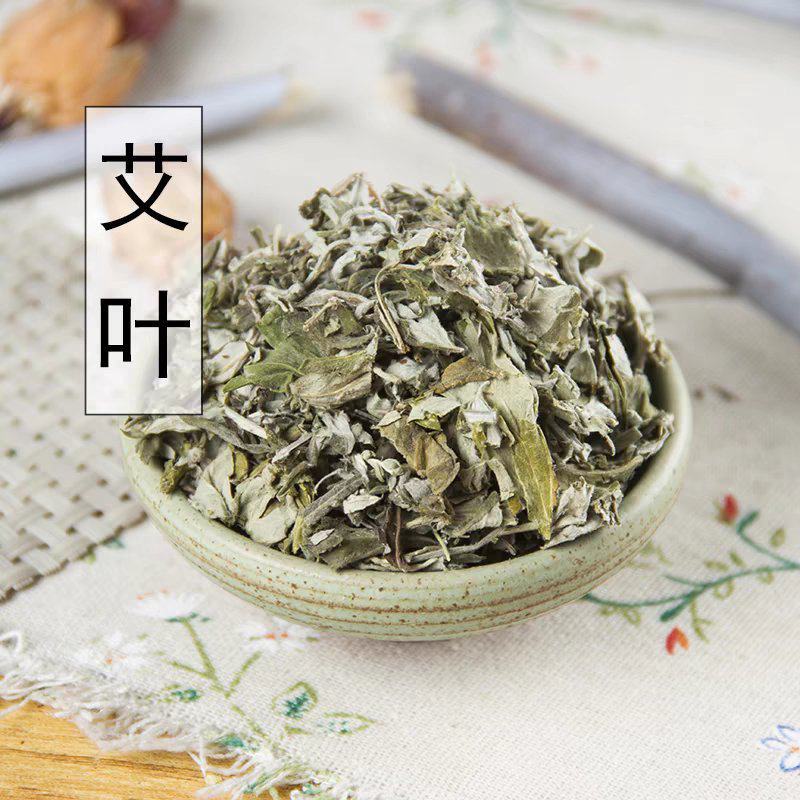 野生中药材陈艾草艾叶草蕲艾艾叶红花泡脚去脚臭