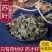 中药材野生苏叶正品紫苏叶***新鲜干货泡茶50