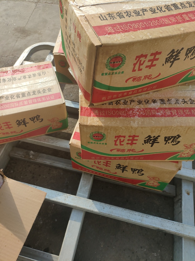 鸭胗