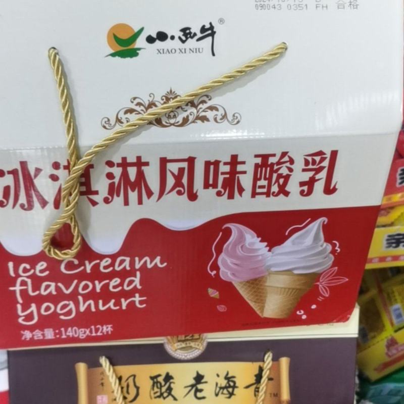 青海酸奶