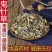 新货野生鬼针草500g克正品三叶鬼针草茶归真草有叶有杆中