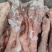 羔羊后腱