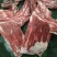 大羊带边加肉方间骨