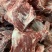 大羊去边加肉方间骨